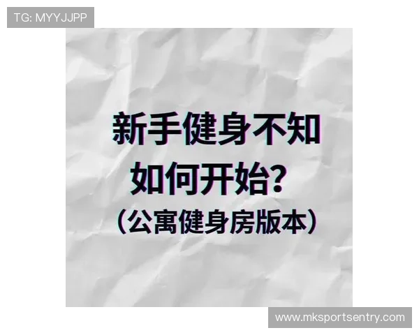 如何注册并快速上手ld体育平台，详细步骤指导让你轻松开启体育竞猜之旅