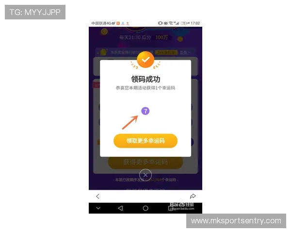 如何通过浩瀚体育注册享受更多优惠活动新用户注册享受专属福利攻略
